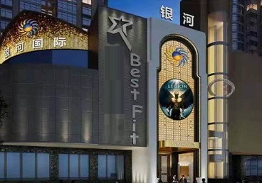 零陵KTV荤台花场公主服务好-银河国际KTV花场消费点评